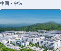 yy(易游体育股份有限公司)中国·官方网站-迎接将来挑战