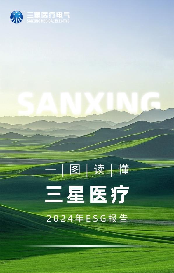 yy(易游体育股份有限公司)中国·官方网站-迎接将来挑战