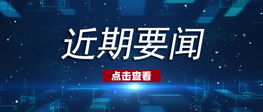 yy(易游体育股份有限公司)中国·官方网站-迎接将来挑战