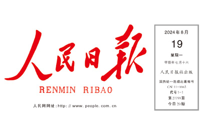 yy(易游体育股份有限公司)中国·官方网站-迎接将来挑战